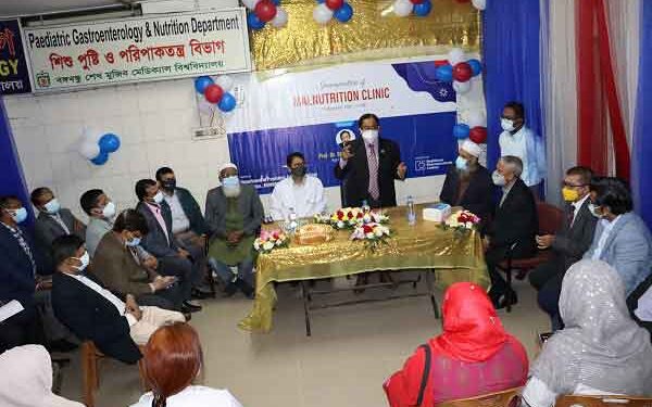 বিএসএমএমইউতে মেলনিউট্রিশন ক্লিনিকের উদ্বোধন