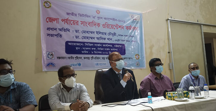 চট্টগ্রামে ৮ লাখ শিশুকে খাওয়ানো হবে ভিটামিন- এ ক্যাপসুল