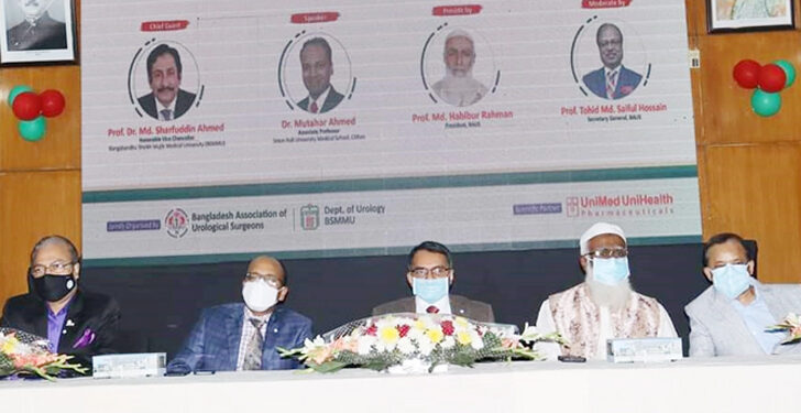 বিএসএমএমইউতে রোবটিক সার্জারির কার্যক্রম শিগগিরই শুরু হবে