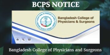 এফসিপিএস মেডিসিন ২য় পর্বের রেজিস্ট্রেশন শুরু ,চলবে ৮ অক্টোবর পর্যন্ত