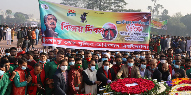 নানা আয়োজনে বিএসএমএমইউ’তে বিজয় দিবস উদযাপন