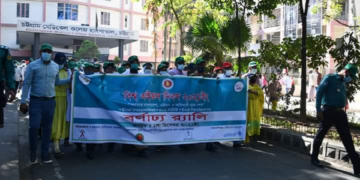 চমেকে বিশ্ব এইডস দিবস পালিত