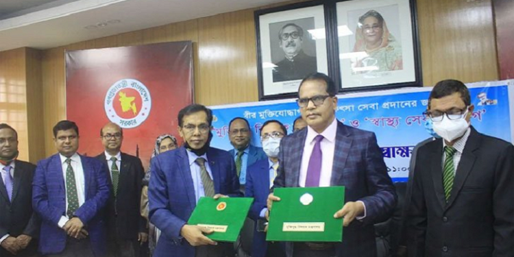 বীর মুক্তিযোদ্ধারা বিনামূল্যে চিকিৎসা পাবেন ২২ হাসপাতালে