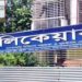 মাদকাসক্তি পুনর্বাসন কেন্দ্র চালানোর শর্ত শিথিল, কমলো লাইসেন্স ফি