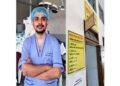 ব্যবস্থাপত্রে দেওয়া পরীক্ষা-নিরীক্ষা হাসপাতালেই করতে হবে