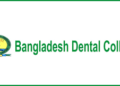 ৫টি পদে বাংলাদেশ ডেন্টাল কলেজে চাকরির সুযোগ