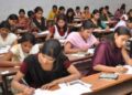 বিএসএমএমইউর নার্স নিয়োগ পরীক্ষার ফল প্রকাশ