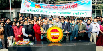 আজ স্বাচিপের ২৮তম প্রতিষ্ঠাবার্ষিকী