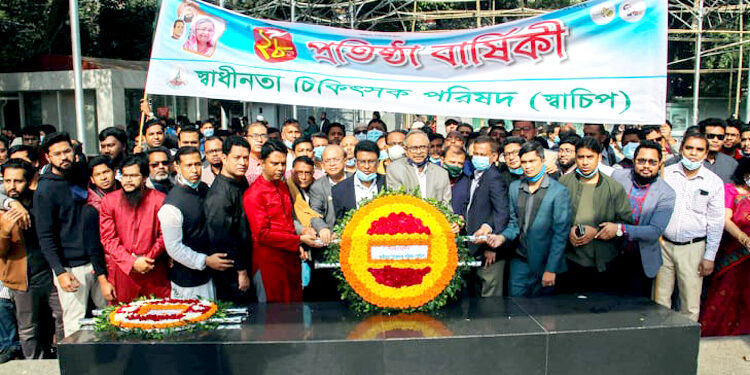 আজ স্বাচিপের ২৮তম প্রতিষ্ঠাবার্ষিকী