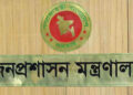 সরকারি মেডিকেল কলেজের ৮টি ডেন্টাল ইউনিটে পদ বাড়ছে আরও ১২০টি