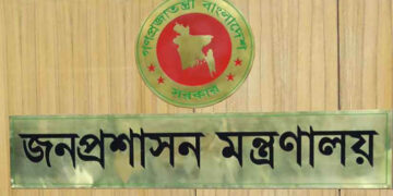 সরকারি মেডিকেল কলেজের ৮টি ডেন্টাল ইউনিটে পদ বাড়ছে আরও ১২০টি