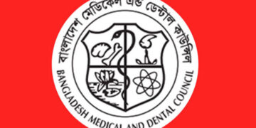 ভুল চিকিৎসা প্রমাণিত হওয়ায় চিকিৎসকের নিবন্ধন ১ বছর স্থগিত