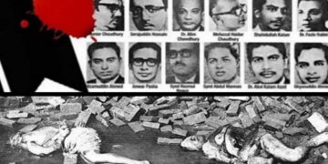 আজ শহীদ বুদ্ধিজীবী দিবস