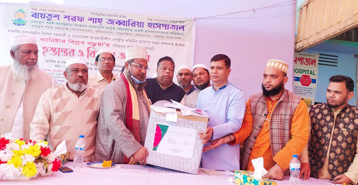 ব্যারিষ্টার বিপ্লব বড়ুয়ার সৌজন্যে ঔষধ সামগ্রী পেল লোহাগাড়ার হাসপাতাল