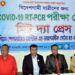 চট্টগ্রামের এশিয়ান হসপিটালেও বিদেশগামীদের পিসিআর টেস্ট হবে