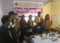 আনোয়ারায় বিনামূল্যে ২ হাজারের বেশি রোগীর চক্ষু চিকিৎসা