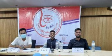 সন্ধানী কেন্দ্রীয় কমিটির সভাপতি উল্লাস, সম্পাদক রেজা