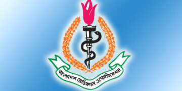 জাতীয় শিশু দিবস উদযাপনে বিএমএ’র নানা কর্মসূচি