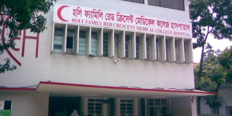 বিনামূল্যে হলি ফ্যামিলি হাসপাতালে কৃত্রিম হাঁটু-কোমর প্রতিস্থাপন শুরু