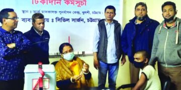 টিকার আওতায় চট্টগ্রামের মাদকাসক্তি পুনর্বাসন চিকিৎসাকেন্দ্র
