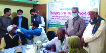 মমতার উদ্যোগে বিনামূল্যে চক্ষু সেবা