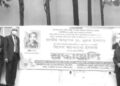 জাতীয় অধ্যাপক ডা. নুরুল ইসলামের মৃত্যুবার্ষিকীতে খতমে কোরআন