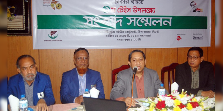 অধ্যাপক ডা. মামুন আল মাহতাব স্বপ্নীলের উদ্যোগে সিলেটে প্রথম লিভার ক্যান্সারের ‘টেইস’ স্থাপন