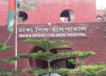 বাংলাদেশ শিশু হাসপাতালের নতুন পরিচালক অধ্যাপক ডা. জাহাঙ্গীর