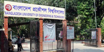 ২টি পদে চিকিৎসক নিয়োগ দিবে বুয়েট, আবেদন শেষ ৯ ফেব্রুয়ারি