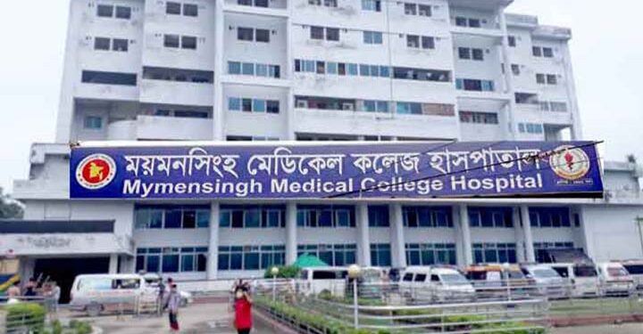 করোনা উপসর্গে মমেকে আরো ২ জনের মৃত্যু