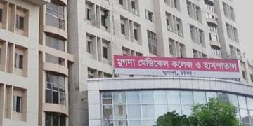 কোভিড, নন-কোভিড দুই সেবাই চলবে মুগদা হাসপাতালে