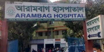 ফরিদপুরে দুই বেসরকারি হাসপাতাল বন্ধ