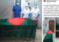 রামেকের আইসিইউতে বীর মুক্তিযোদ্ধার কফিনে পতাকা জড়িয়ে সম্মান