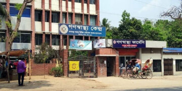 কক্সবাজারে গণস্বাস্থ্য কেন্দ্রে চাকরির সুযোগ,আবেদন শেষ ২১ ফেব্রুয়ারি