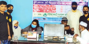 রাউজানে গাউসিয়া কমিটির চক্ষু চিকিৎসা ক্যাম্প অনুষ্ঠিত