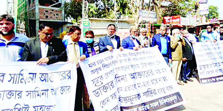 দুর্ঘটনায় নিহত চিকিৎসক ডা. সামিনার নামে সড়কের নামকরণের দাবি