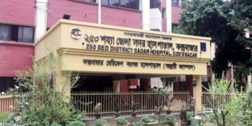 কক্সবাজার জেলা সদর হাসপাতাল সারা দেশের জন্য মডেল : স্বাস্থ্য অধিদপ্তর