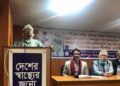 ক্যানসার চিকিৎসায় ইলেকট্রনিক ব্রাকিথেরাপি আনলো গণস্বাস্থ্য