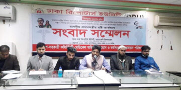 ৩০ হাজার ডিপ্লোমা চিকিৎসক বেকার, জরুরি নিয়োগের দাবী