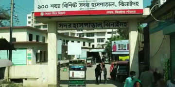 ঝিনাইদহ সদর হাসপাতালে ২টি ভেন্টিলেটর সিস্টেম হস্তান্তর করল ‍তুর্কি রাষ্ট্রদূত