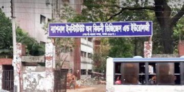 ঢাকা ও চট্টগ্রামে ডায়ালাইসিস সেবা পুনরায় শুরু