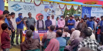 ফরিদপুর সালথা উপজেলায় বিনামূল্যে চক্ষু চিকিৎসা পেলেন ৫০০ মানুষ