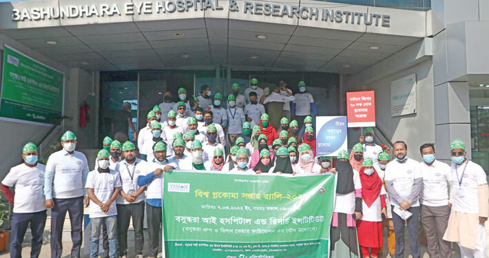 বিশ্ব গ্লুকোমা সপ্তাহে বসুন্ধরা আই হসপিটালে র্যালি ও আলোচনা সভা অনুষ্ঠিত