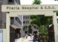 গোদ রোগ নির্মূলে আশার আলো সৈয়দপুরের ফাইলেরিয়া হাসপাতাল
