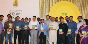 বইমেলায় বিএসএমএমইউ ভিসির নতুন বই “চেতনায় বঙ্গবন্ধু মননে জননেত্রী”
