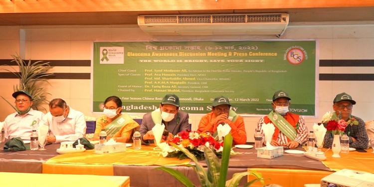 চোখের নীরব ঘাতক গ্লুকোমা রোধে এড়াতে হবে আত্মীয়দের মধ্যে বিয়ে