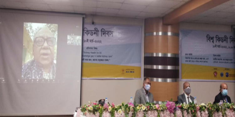১৪ হাজার কমিউনিটি ক্লিনিকে কিডনির প্রাথমিক সেবা চালুর পরিকল্পনা