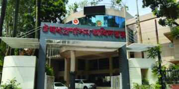 ওষুধ প্রশাসন অধিদপ্তরের নতুন মহাপরিচালক মেজর জেনারেল মোহাম্মদ ইউসুফ