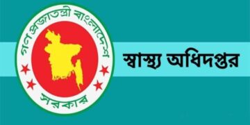 বিদেশে স্যাম্পল পাঠাতে হলে স্বাস্থ্য অধিদপ্তরের অনুমতি বাধ্যতামূলক