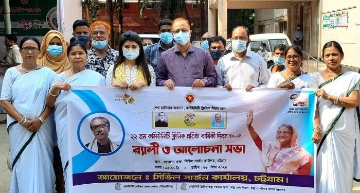 ‘স্বাস্থ্য ব্যবস্থায় কমিউনিটি ক্লিনিক যুগান্তকারী মডেল’